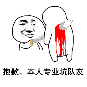 吴彦祖动态表情包