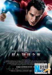 超人 钢铁之躯花絮,超人花絮中的英雄时刻