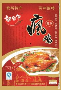 疯鸡图片,捕捉镜头下的欢乐瞬间