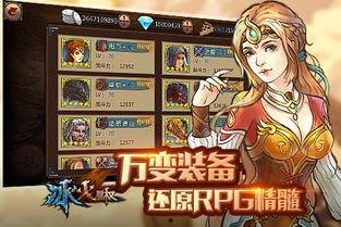 冰火娱乐,探索奇幻与激情的娱乐世界